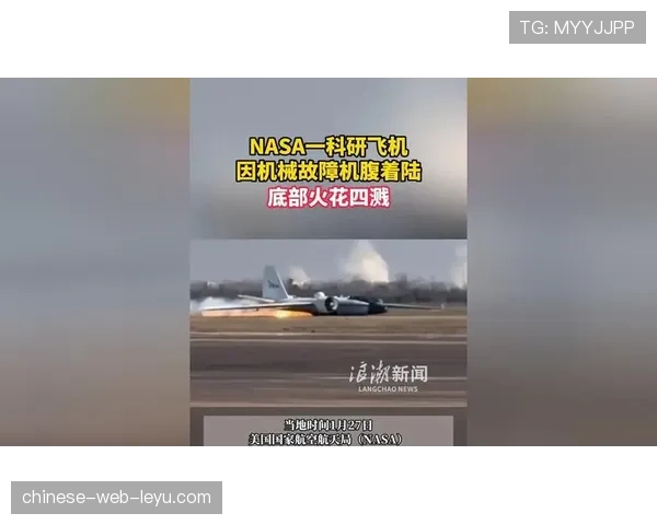 场边花絮：朗斯主场灯光秀因技术故障延迟，比赛开场推迟十分钟